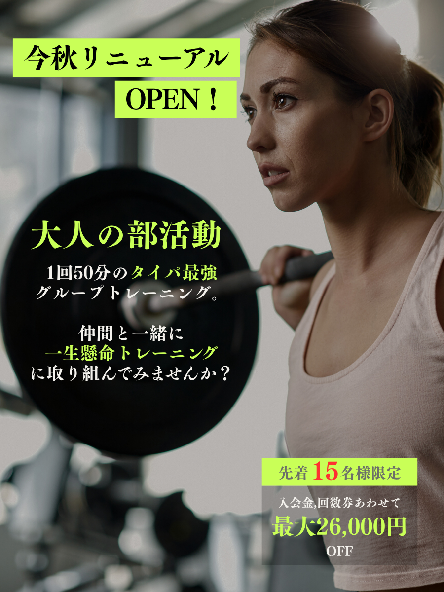 SPメインビジュアル(9601200)