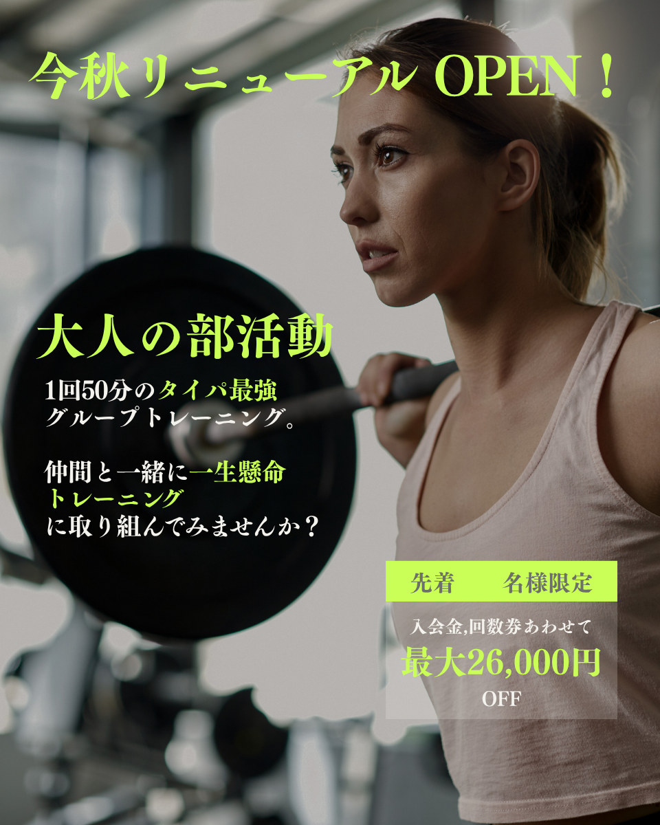 SPメインビジュアル(9601200)