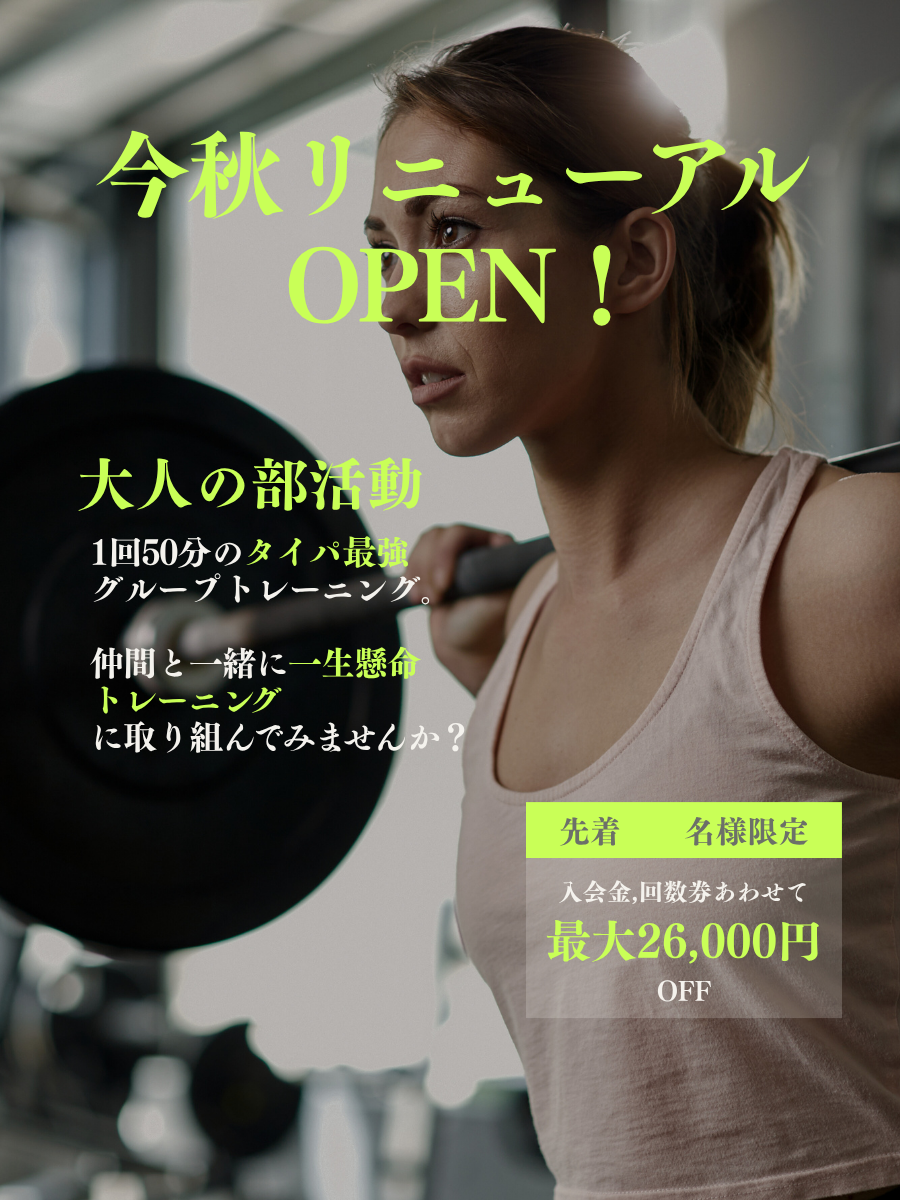 SPメインビジュアル(9601200)2