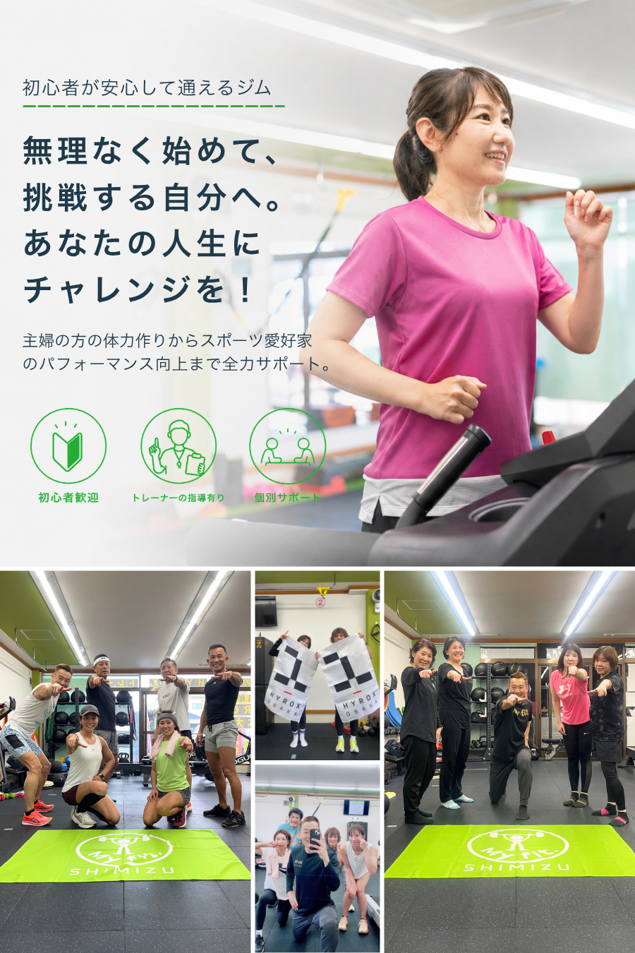 SPメインビジュアル