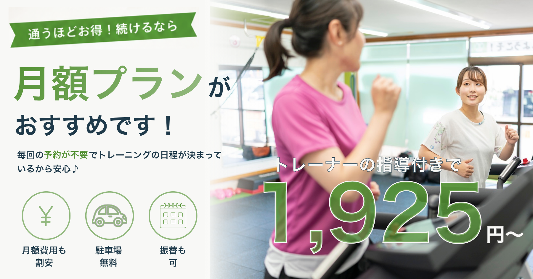 SPメインビジュアル(1200 x 630 px)