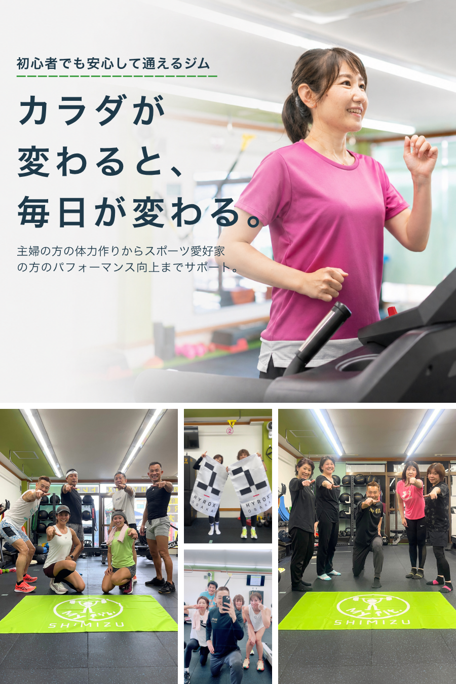 SPメインビジュアル(600900)