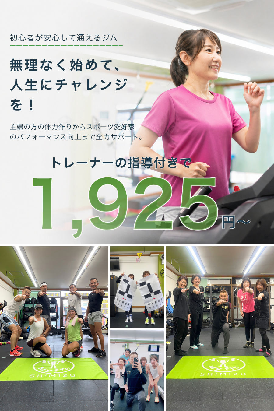 SPメインビジュアル(600900)